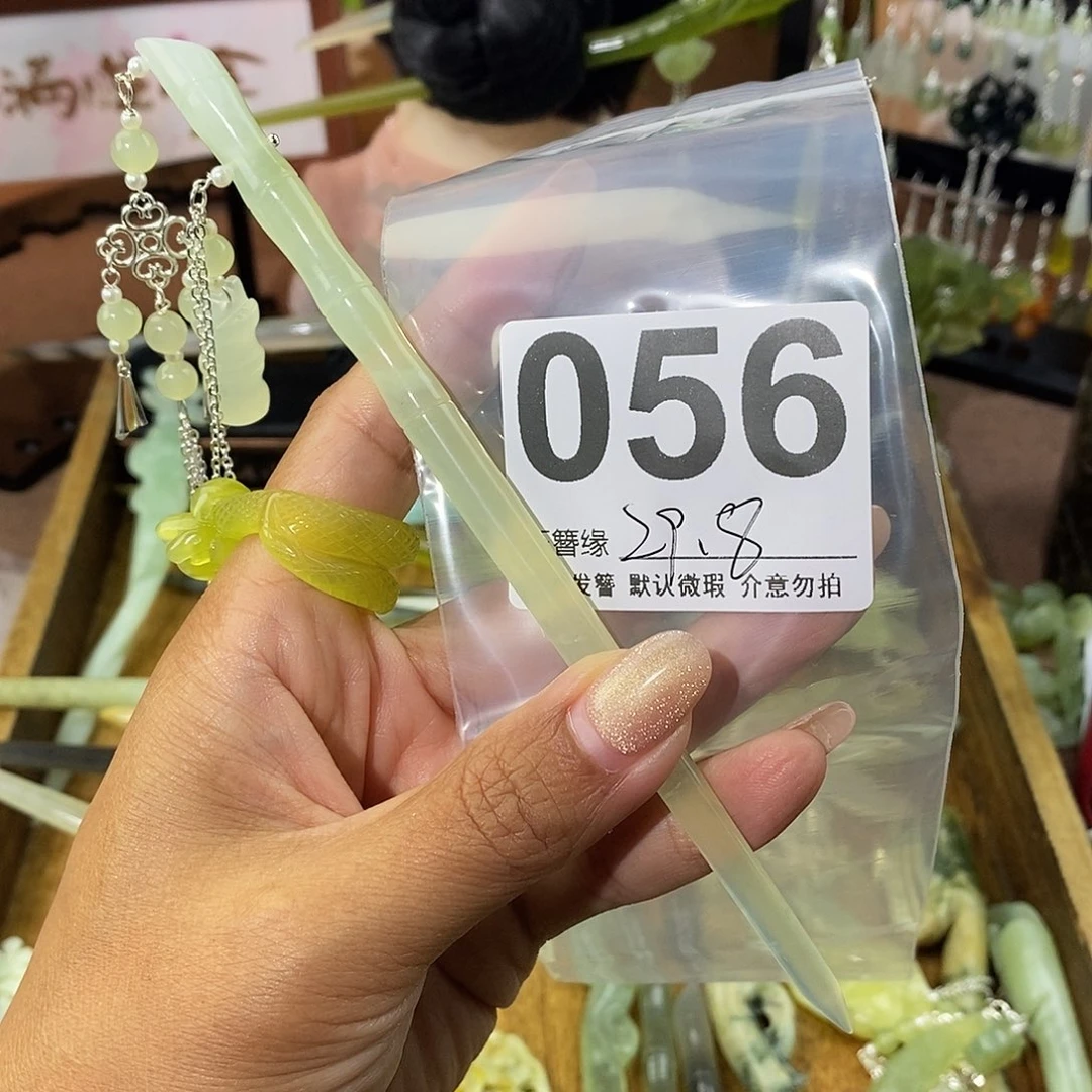 ^***^蛇纹石玉未镶嵌发饰