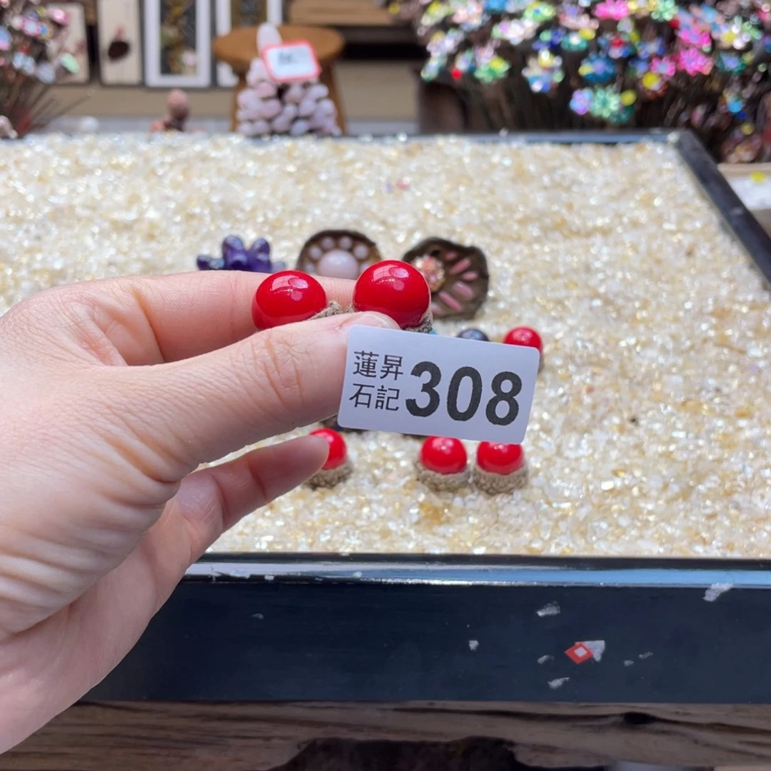 核桃木/黑胡桃（胡桃木）茗**主308