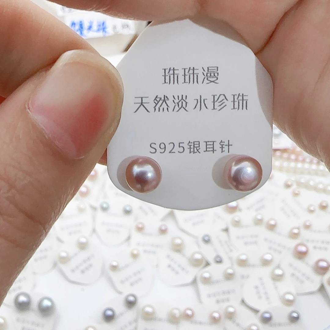 淡水珍珠珠宝奇石银S925镶嵌337微瑕