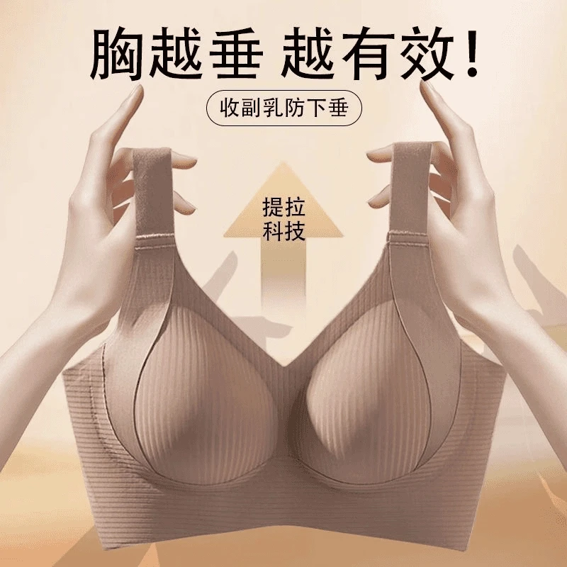 提拉上托聚拢女士内衣收副乳调整型文胸罩大胸显小美背心薄款抹胸