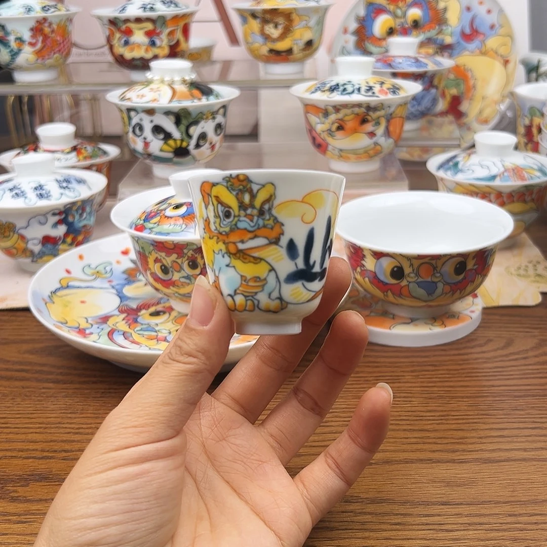 人***茶事业有成 醒狮杯老款