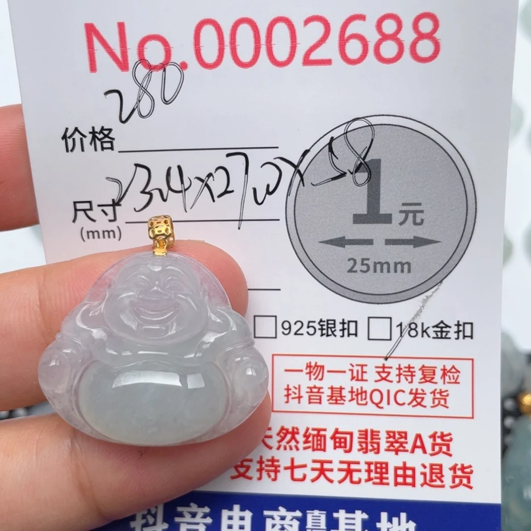 翡翠吊坠(不含链)18K金镶嵌