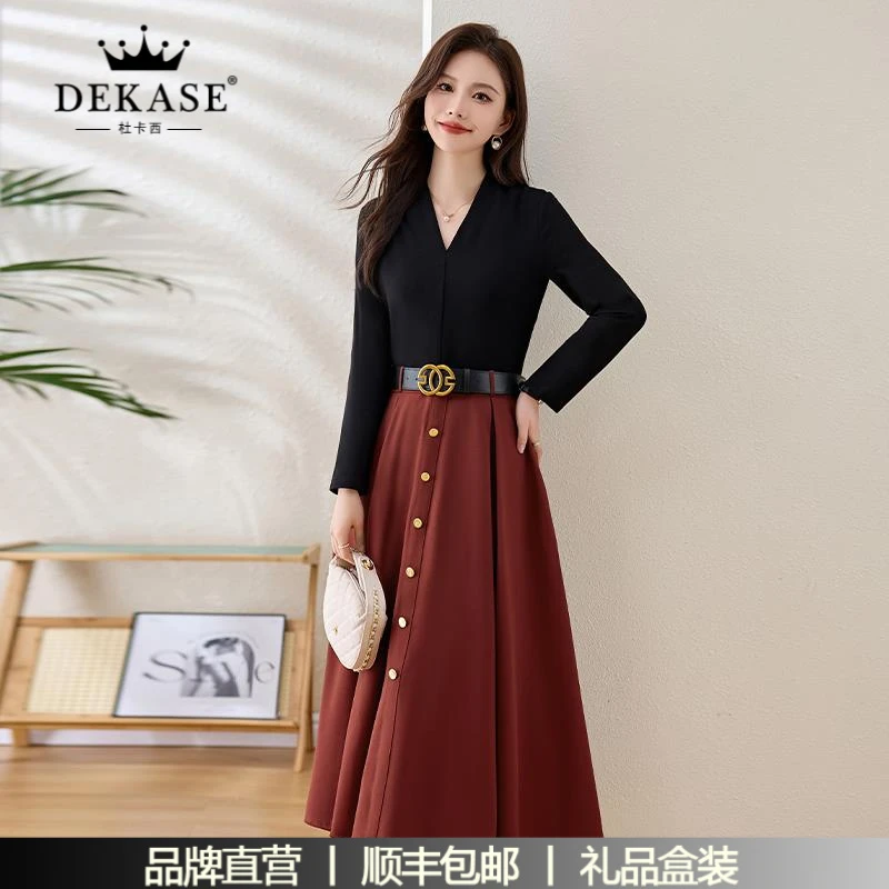 杜卡西高级感假两件撞色长袖连衣裙女春秋收腰显瘦V领气质长裙