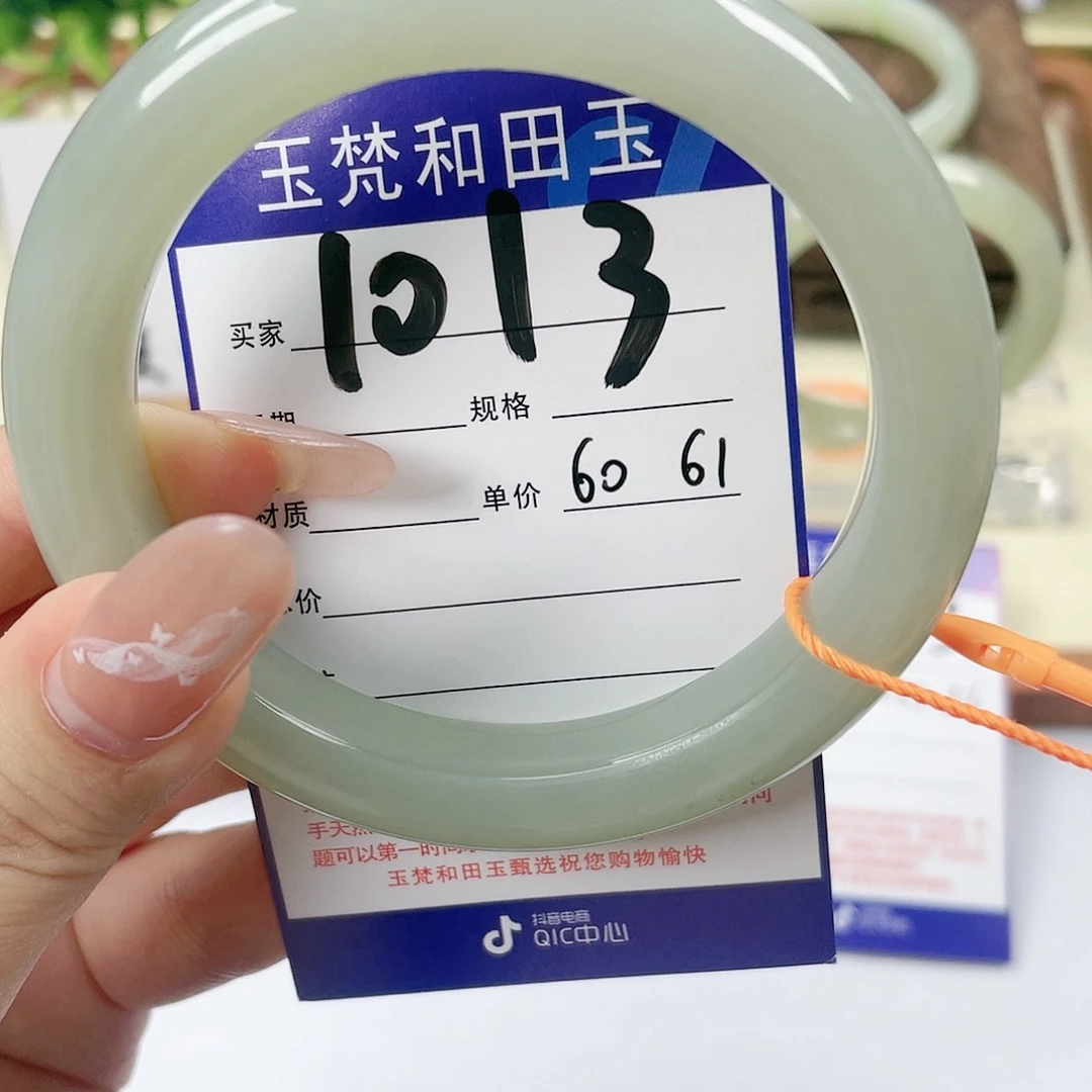 【闪购商品】未镶嵌手镯和田玉