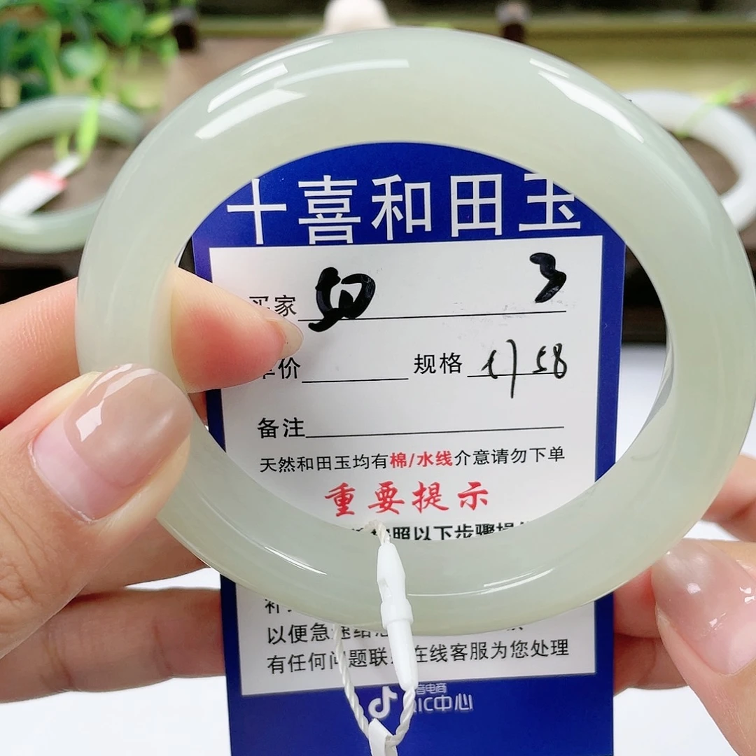【闪购商品】未镶嵌手镯和田玉