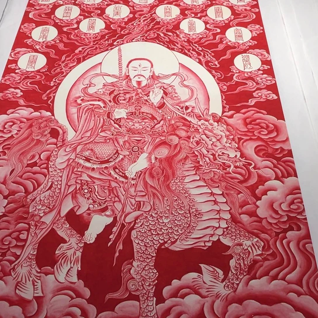 D***l书法福利作品朱砂雷祖