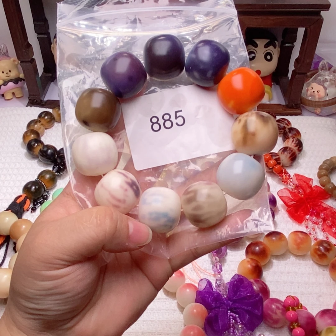 吊坠菩提根/象牙果885大瑕