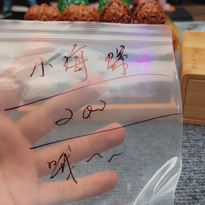 小***螺文玩核桃吊坠0725哦哦哦-小海螺