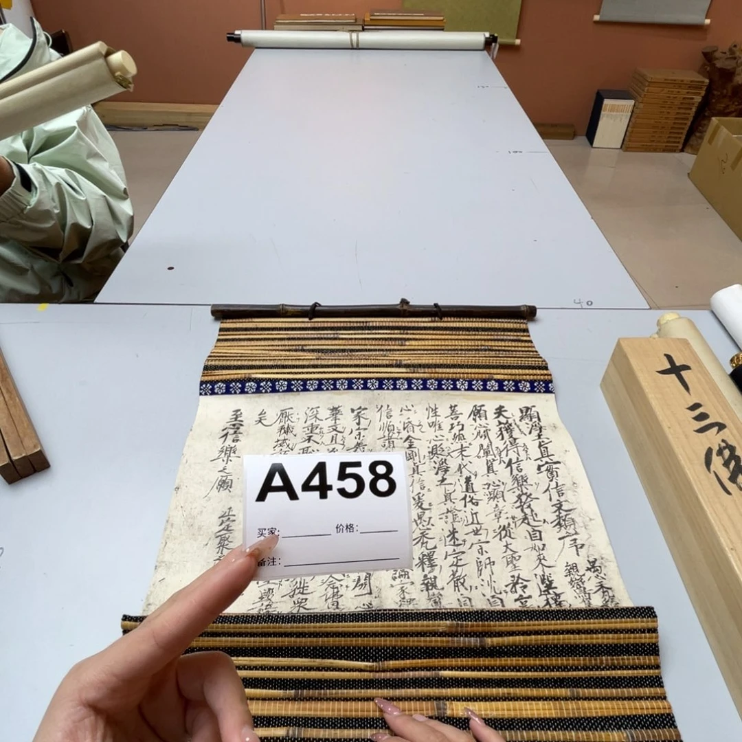 疏***远书法回流老画不退不换