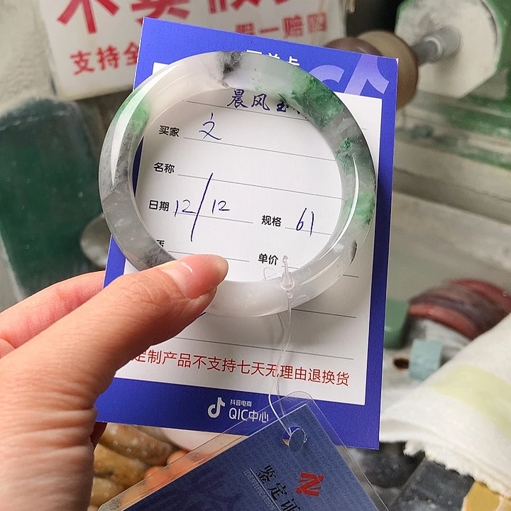 文***石英质玉未镶嵌手镯