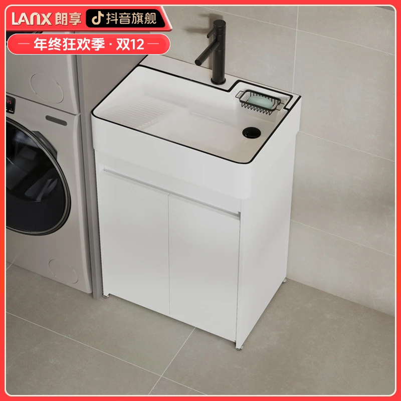 朗享阳台落地洗衣柜一体盆阳台实木小户型洗手台盆组合洗脸盆陶瓷