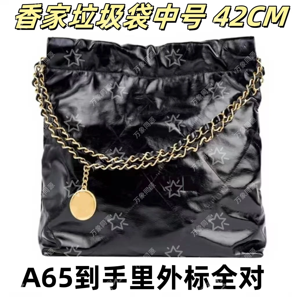 A65香家垃圾袋中号42CM单肩包【到货里外标全对】【有礼盒】【无需DIY】