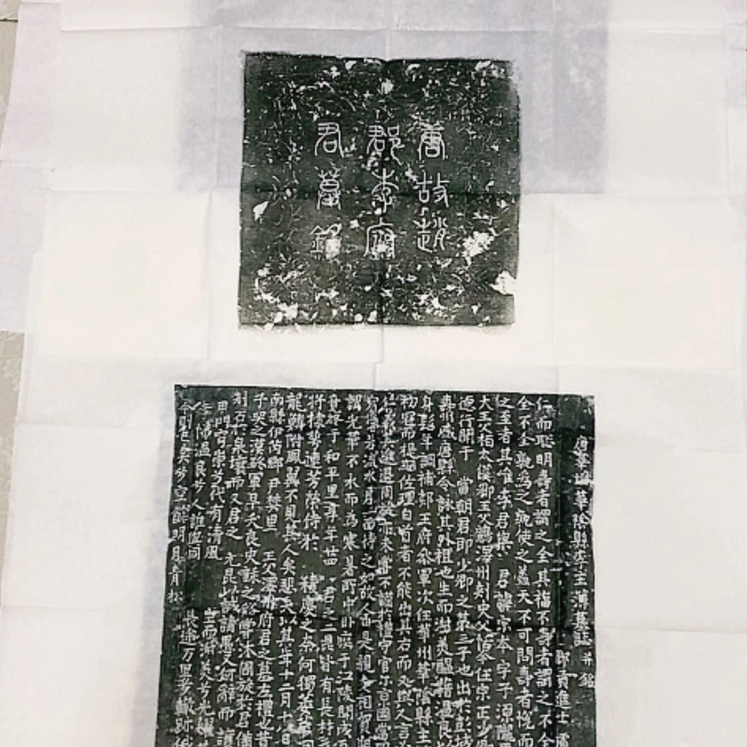 【闪购商品】拓片用纸其他开播福利