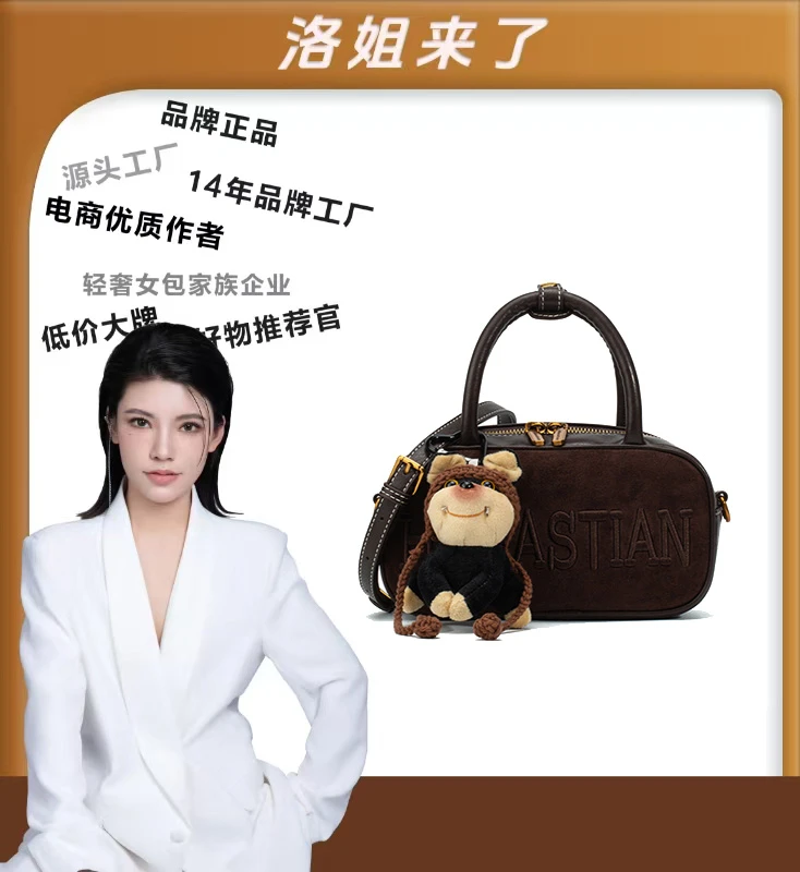 【洛洛限定】新款时尚潮流手提百搭轻奢气质单肩斜挎包A30070H