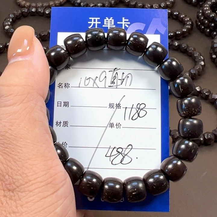 手串椰蒂10x9直切一物一图椰蒂