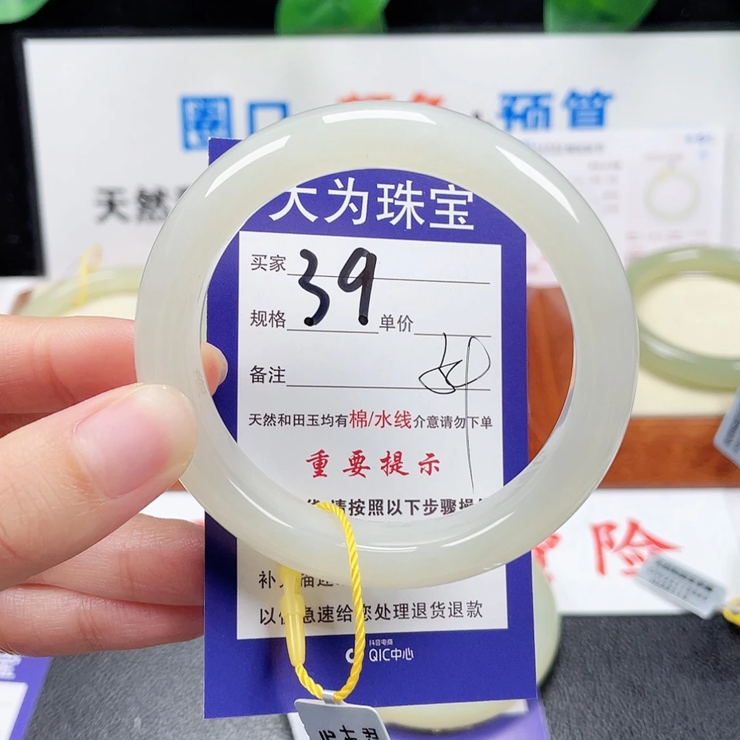 未镶嵌手镯和田玉