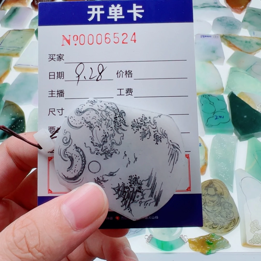 定制翡翠未镶嵌翡翠