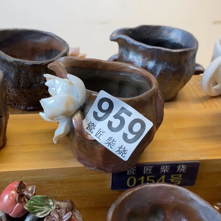 杯柴烧的味道很好闻