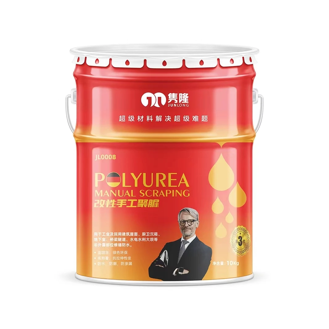 隽隆改性水洗石手工防火厂家聚脲彩石--单组份防水涂料开桶直接刷