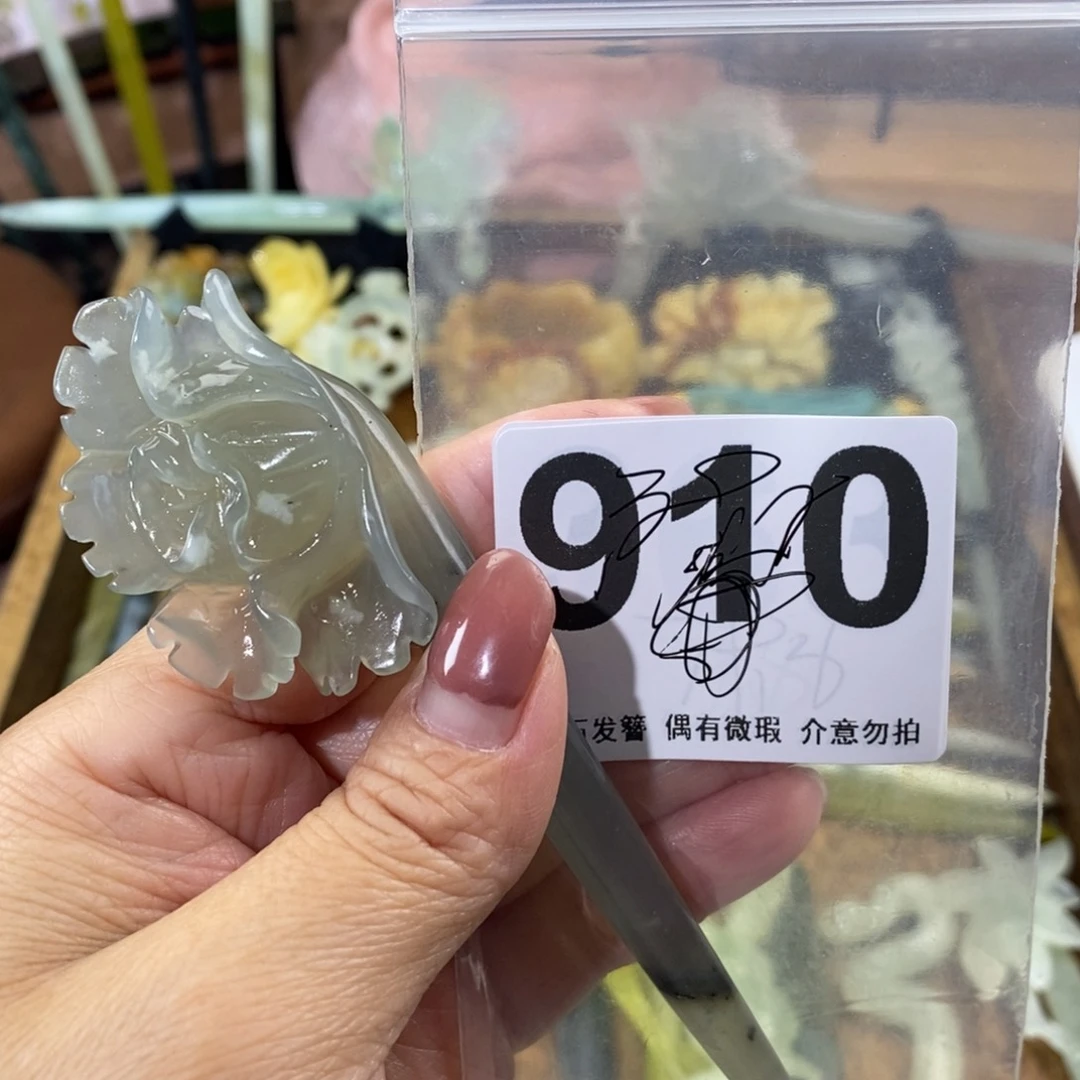 蛇纹石玉玉簪未镶嵌夜*