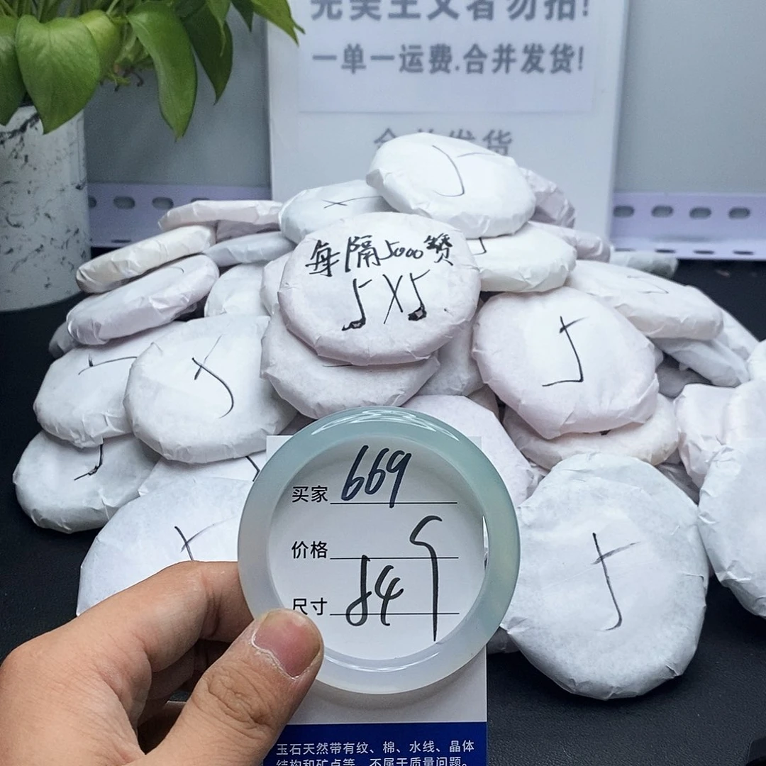 玛瑙/玉髓手镯未镶嵌669