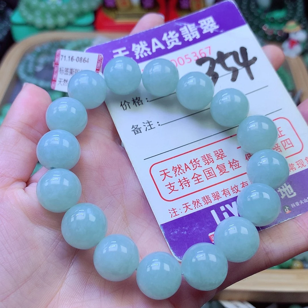 毛衣链未镶嵌翡翠13.5