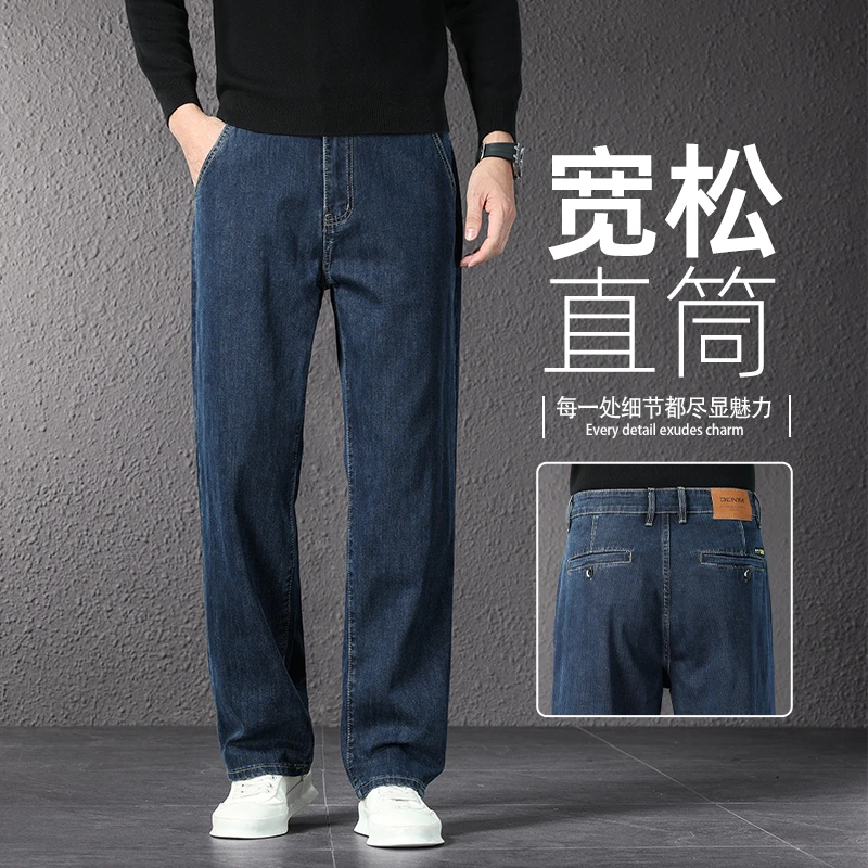 香港高端蓝灰色牛仔裤男2025秋冬季新款宽松直筒中年阔腿休闲长裤