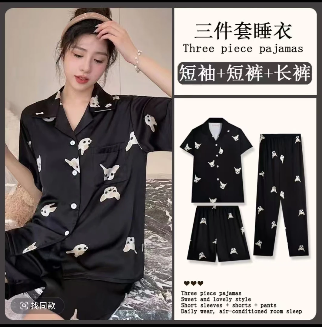 【SX02】夏季睡衣新款来袭，品牌尾货睡衣~