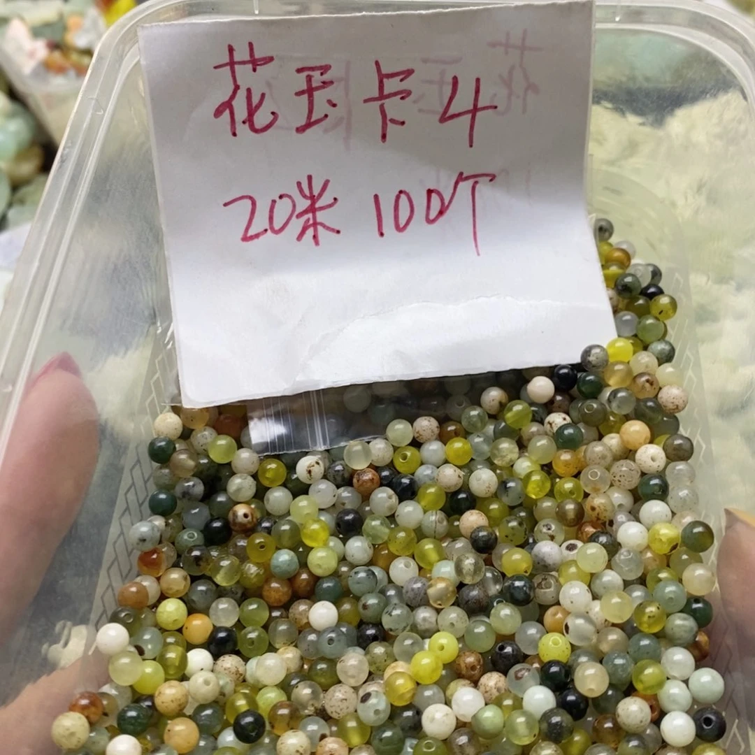 蛇纹石玉合金挂坠