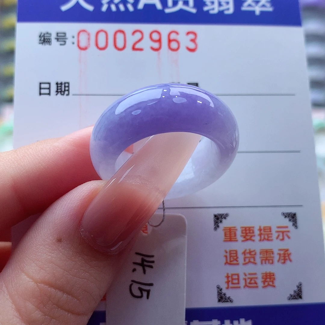 翡翠戒指未镶嵌华*缅甸天然A货翡翠