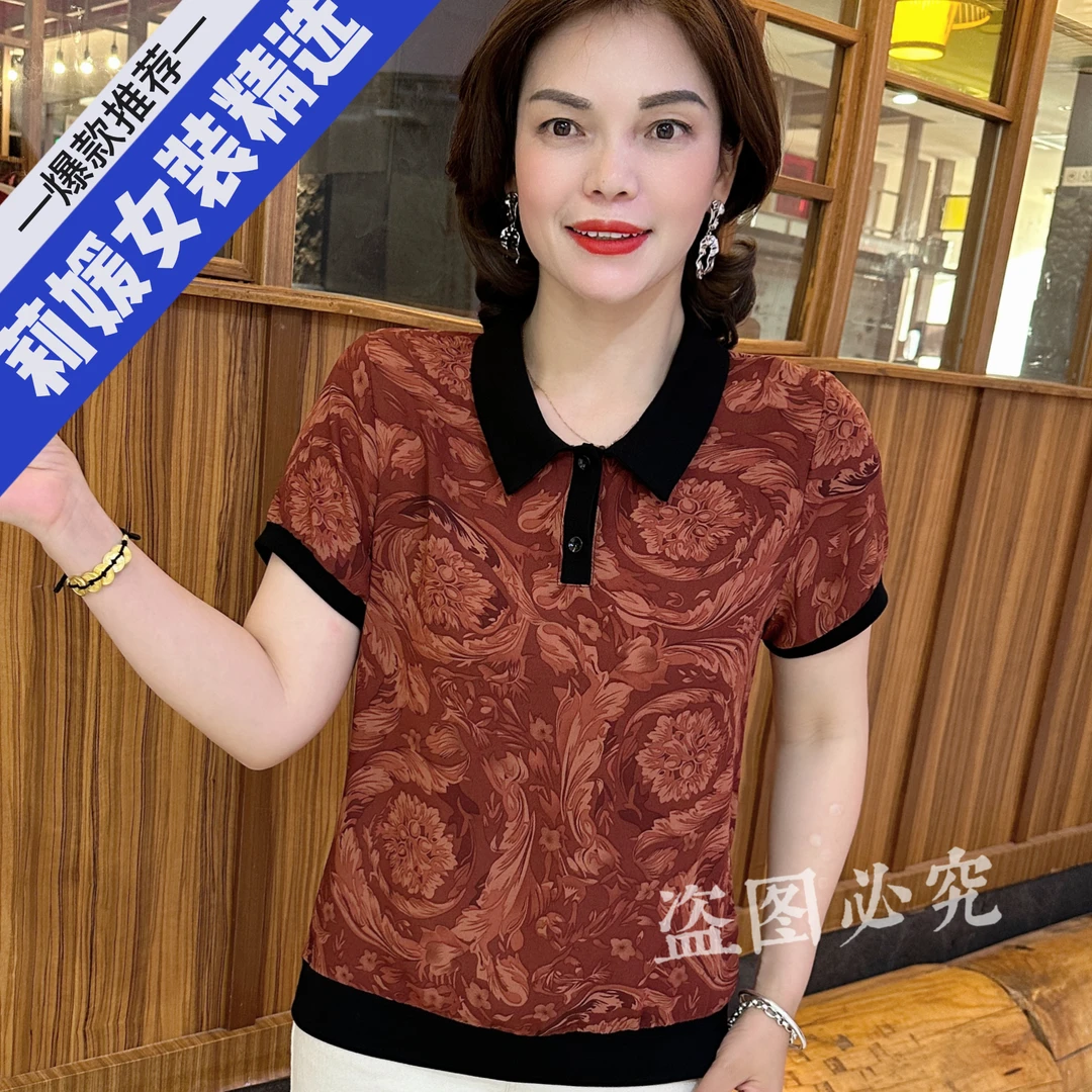 中老年洋气薄款夏天衣服复古提花短袖翻领雪纺纱显瘦女装T恤Y2582
