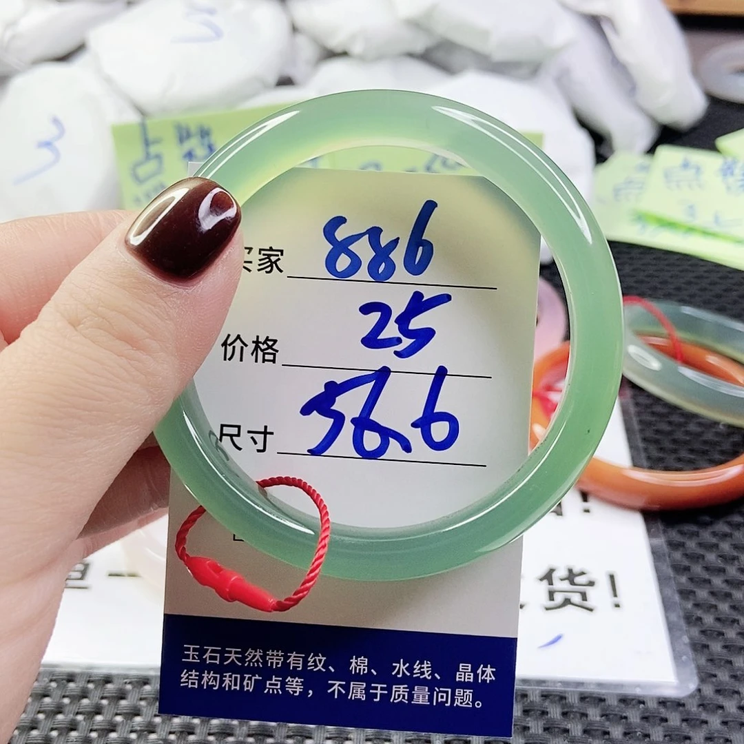 玛瑙/玉髓手镯未镶嵌886