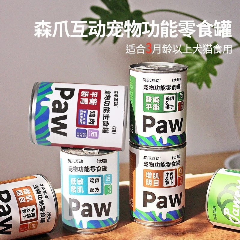 森爪互动拌狗粮狗罐头纯肉24罐整箱营养增肥辅食宠物零食猫咪375g