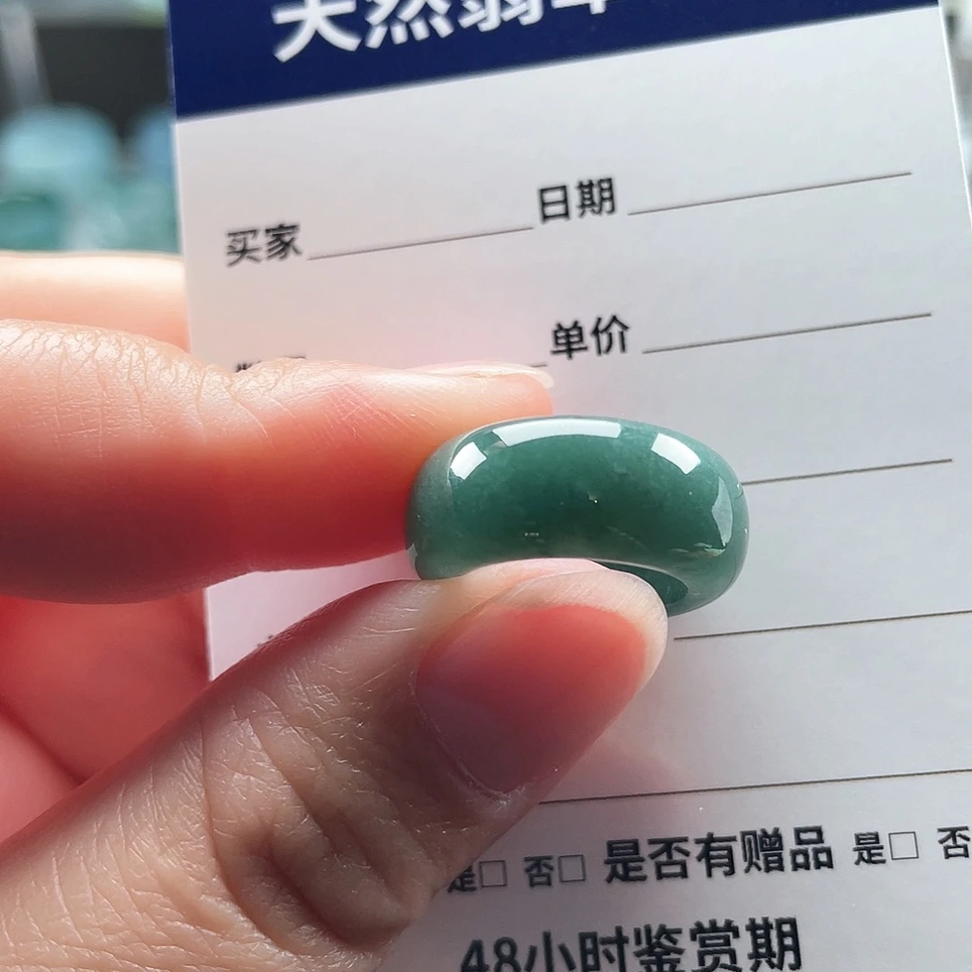 未镶嵌戒指翡翠大*哥翡翠