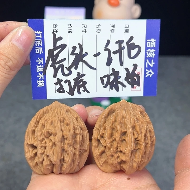 文玩核桃把件汗**道虎头