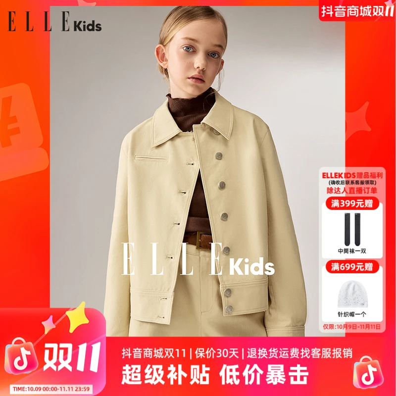 W144 ELLE KIDS 复古斜门襟外套女童秋季宽肩廓形个性时髦上衣Q1