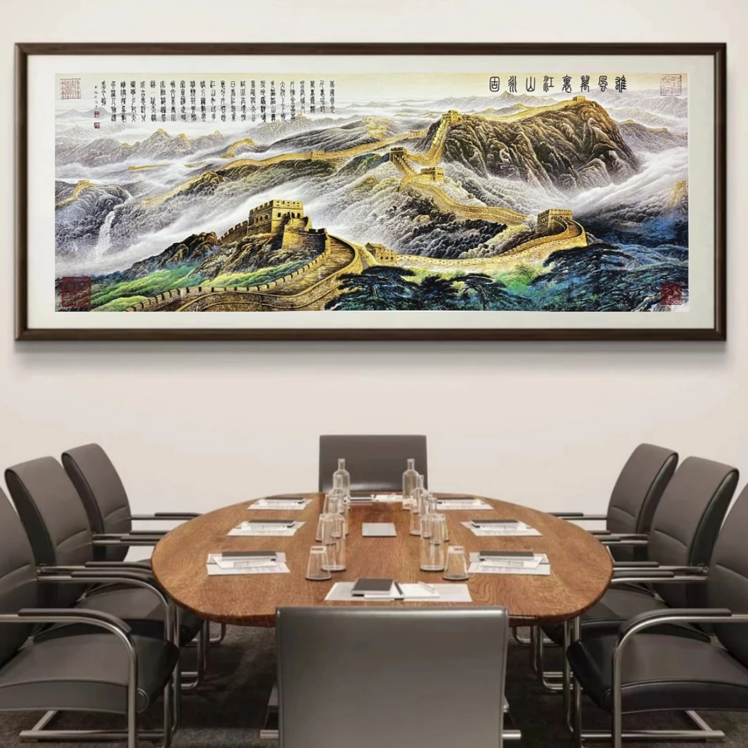 《雄风万里江山永固》敦煌画派井灏先生作品