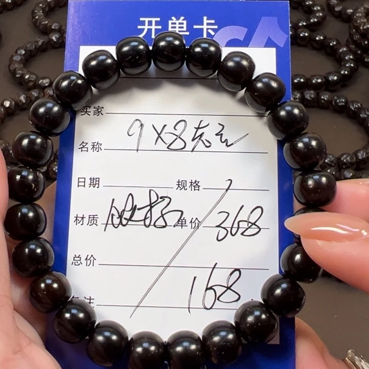 椰蒂手串9x8老型一物一图椰蒂带标