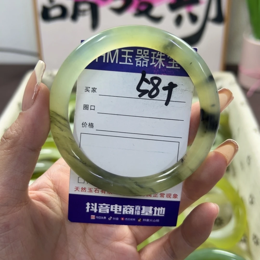 蛇纹石玉手镯未镶嵌540