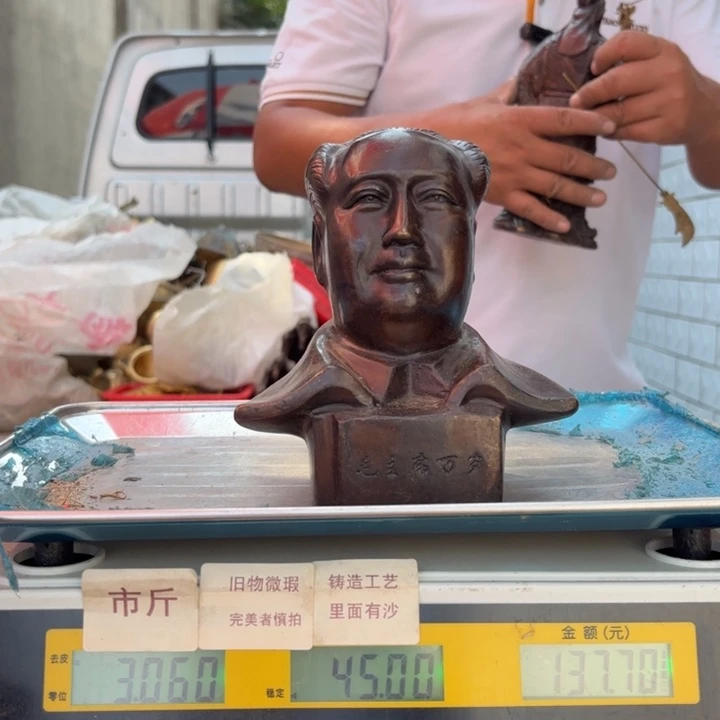 144 铜器物品理性消费