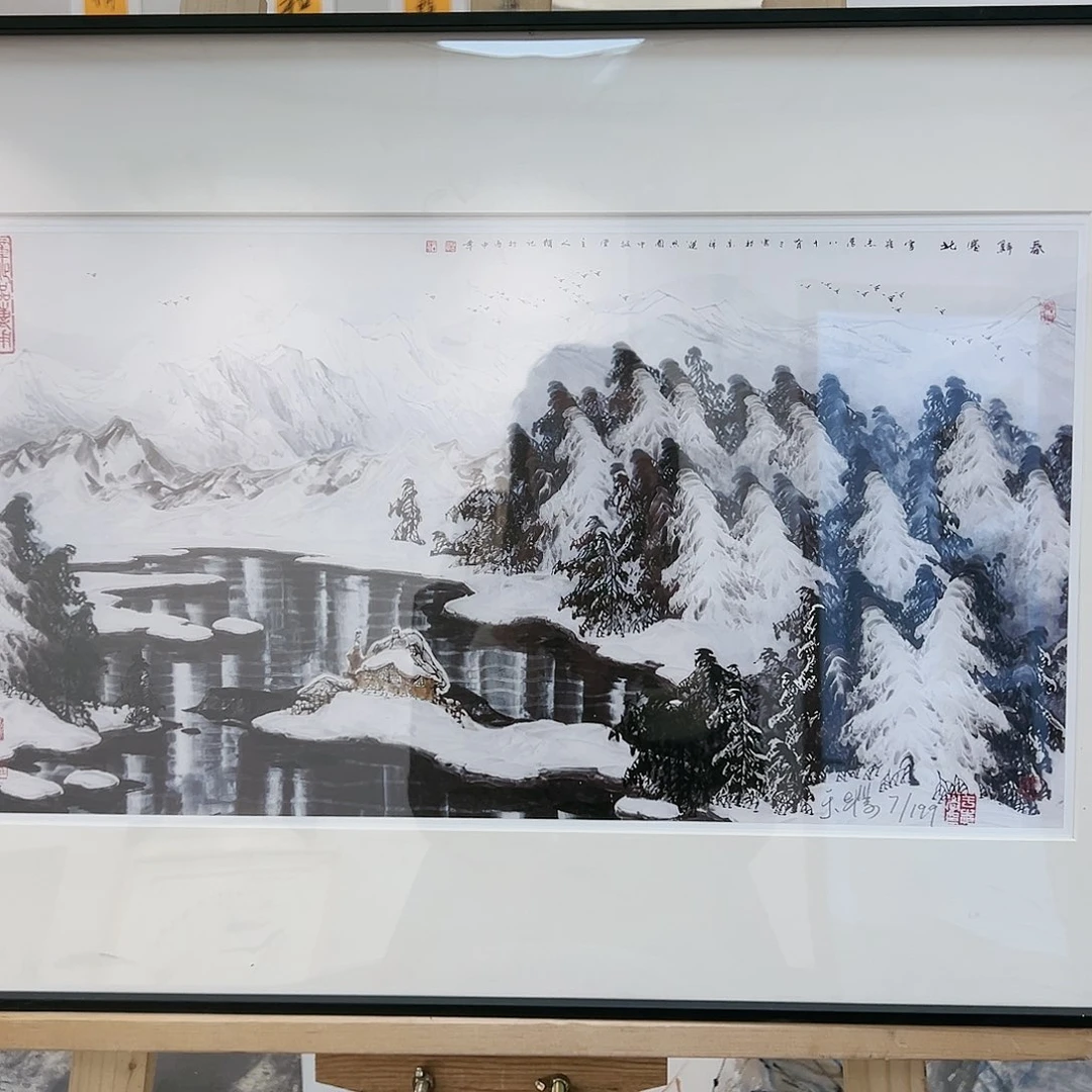 国画版画版画版画