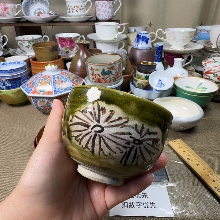 陶瓷满38包邮不退不换