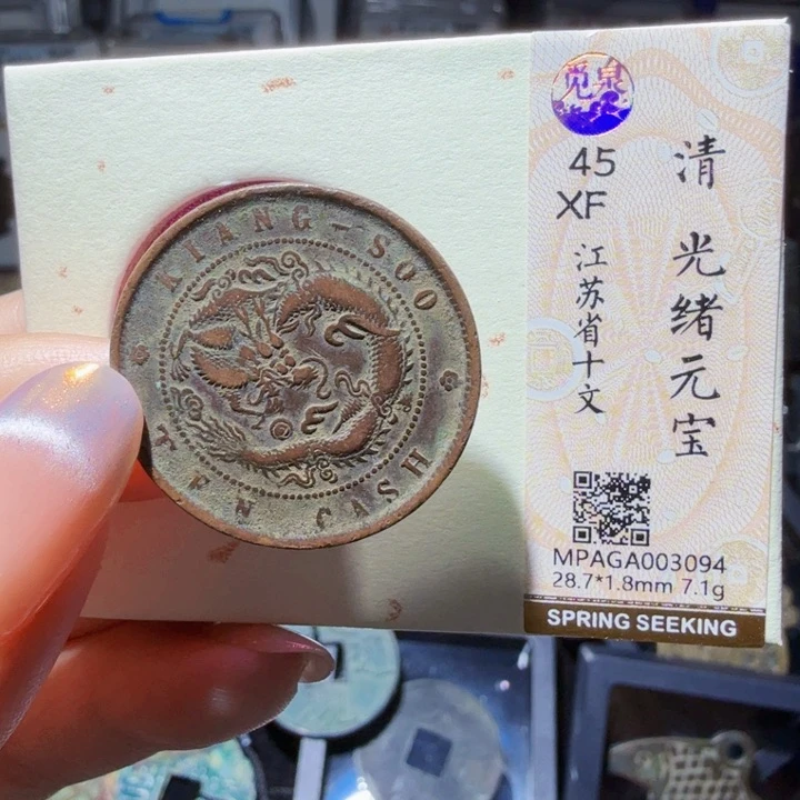 铜As历朝历代＂3094