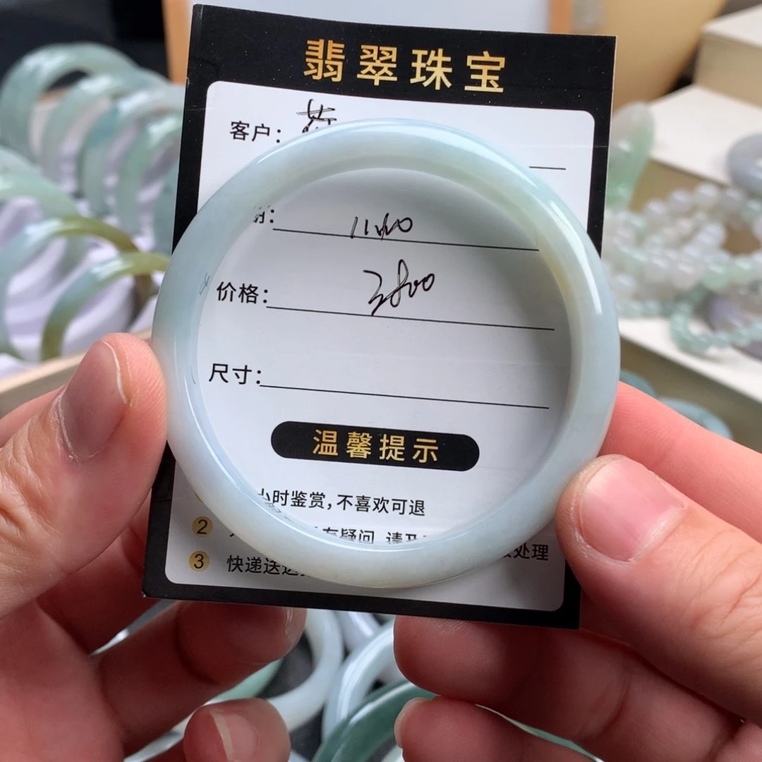 荷***叶翡翠未镶嵌手镯成品