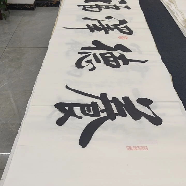白武坤老师作品一副
