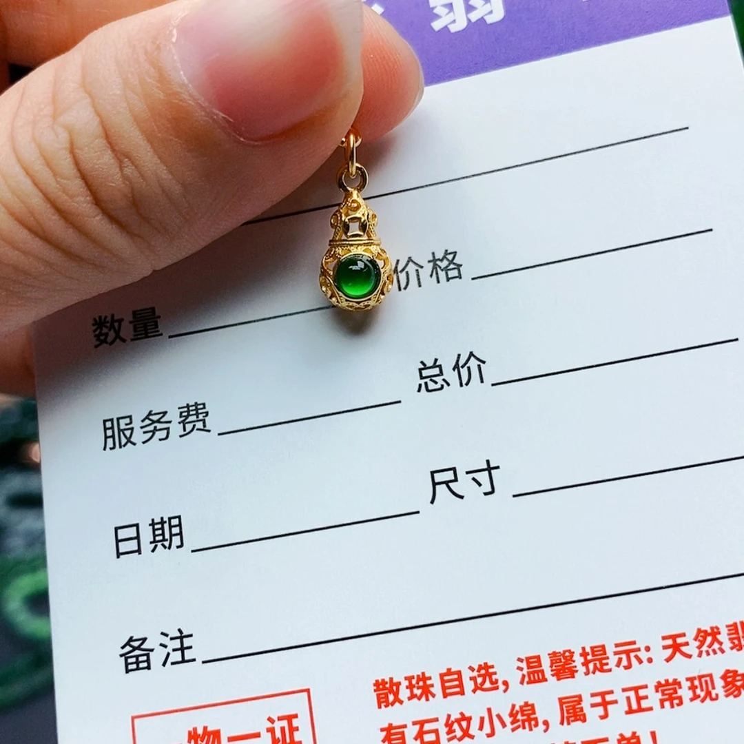 【闪购商品】未镶嵌手链翡翠翡翠
