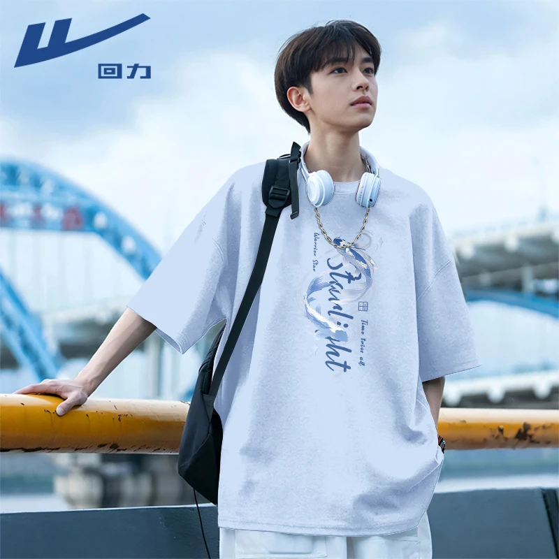 回力纯棉短袖t恤2025夏季新款男女经典基础款纯色oversize打底衫