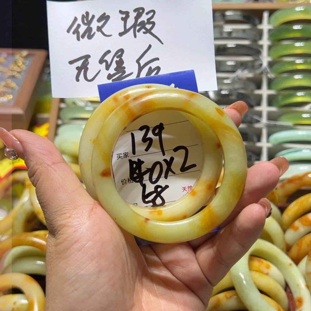 蛇纹石玉珠宝奇石合金清*。