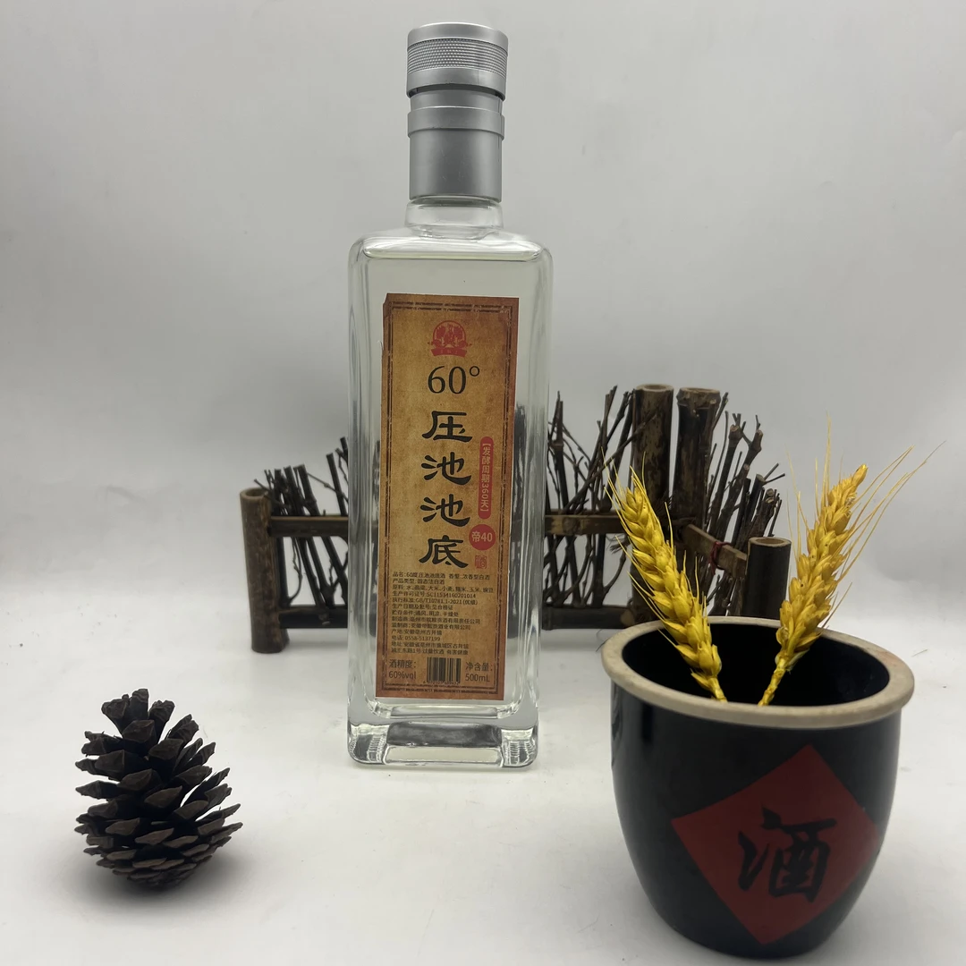 帝酝贡【压池池底酒】40小窖池古法六粮酿造发酵360天浓香型60度500