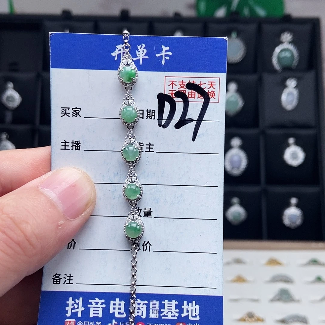 未镶嵌戒指翡翠手继